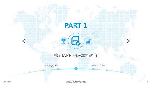 一款APP是否优秀是由什么来决定的？